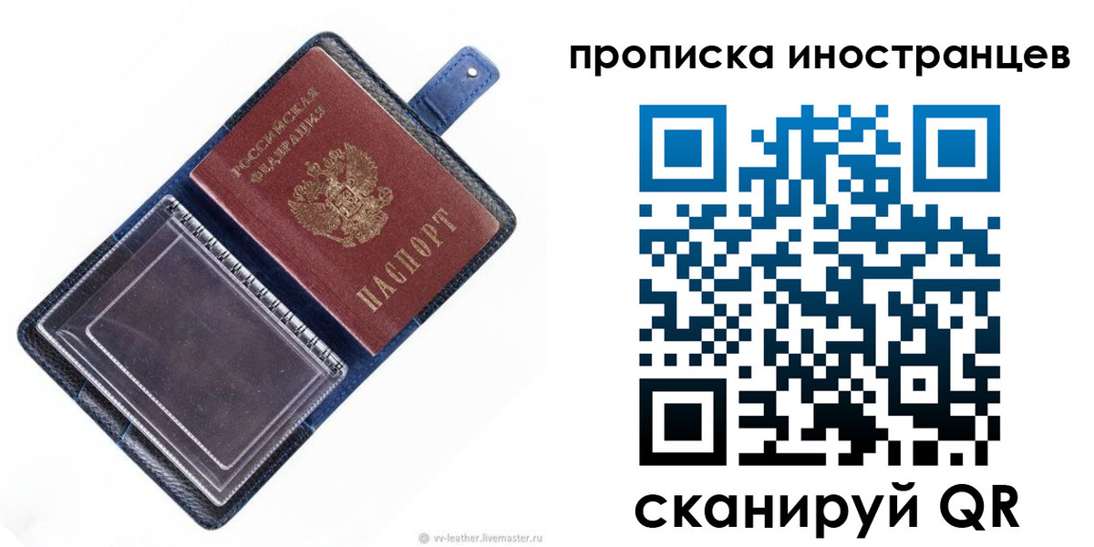 регистрация для дет. сада в Шумихе