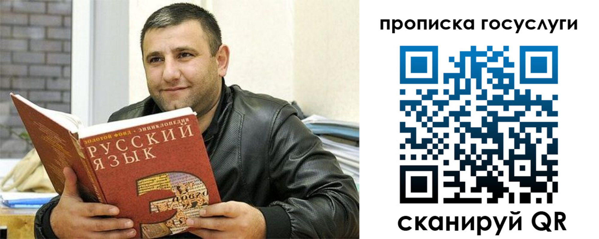 форма 3 в Шумихе
